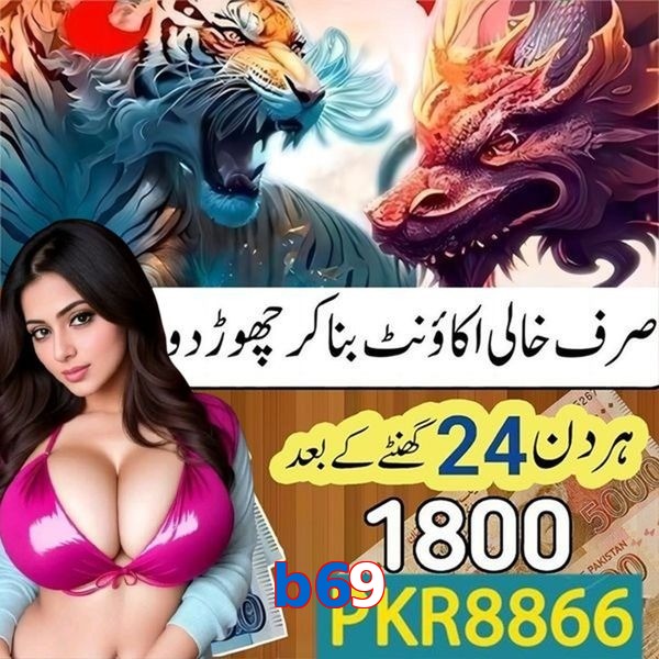 b69